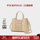 pierpolo女包新中式 刺绣手提包大气真皮妈妈包包生日礼物 包包新款