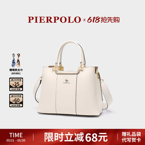 皮尔保罗时尚百搭真皮妈妈包