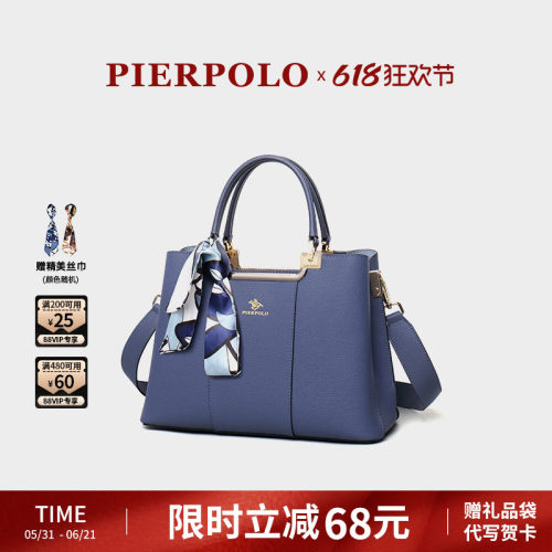 保罗轻奢真皮女包送妈妈