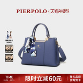 皮尔保罗女包真皮女式 送妈妈包包款 大气生日礼物女士手提包大容量
