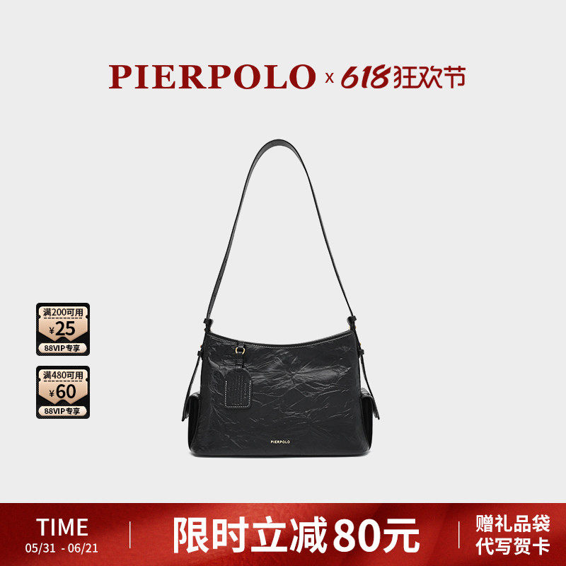 PIERPOLO保罗女包新款头层牛皮流浪包大容量托特包斜挎单肩hobo包