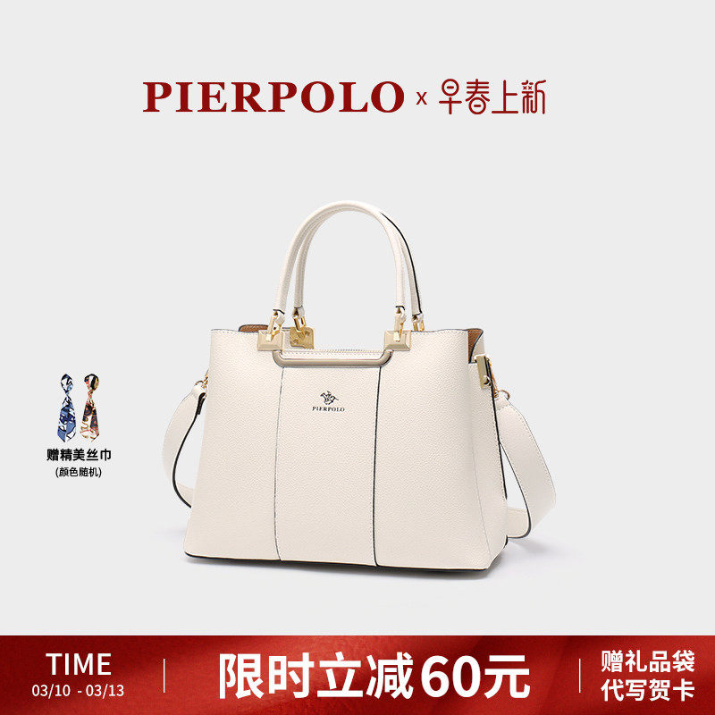 pierpolo女包轻奢包包女新款真皮手提包中年大容量送妈妈包包礼物