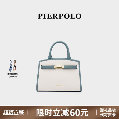 时尚撞色小方包 优质软牛皮