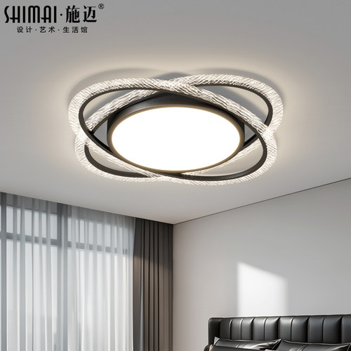 施迈卧室灯2026新款简约创意圆环led护眼书房卧室主卧房间吸顶灯