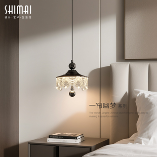 卧室床头小吊灯可升降法式现代简约高级吧台卧室背景墙玄关吊线