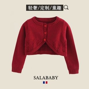 红色毛衣外搭小披肩短款 白色罩衫 外套宝宝春秋季 女童针织开衫 坎肩