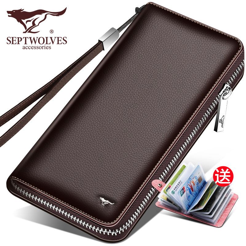 七匹狼钱包男长款男士2020新款真皮手包拉链牛皮潮牌多功能手拿包