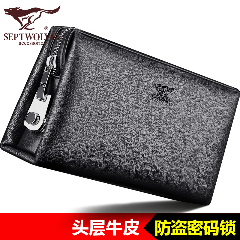 七匹狼男士钱包2019新款真皮小手包牛皮手拿包长款潮多功能大容量