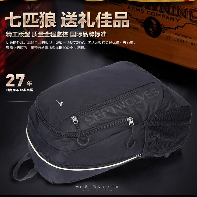 Sac pour homme - Ref 52205 Image 5