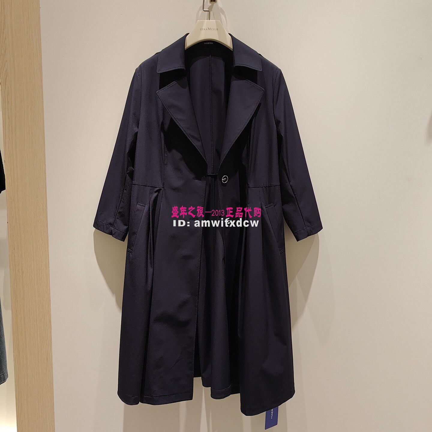 NAERSI娜尔思NJ00972Q7专柜正品2026春秋季新款外套风衣原2990