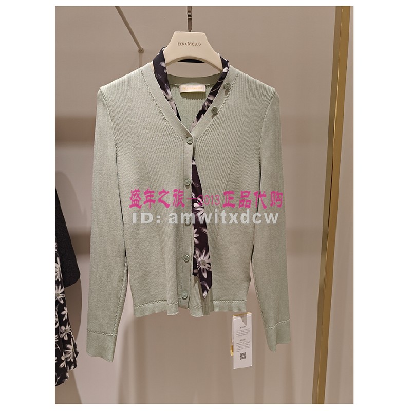 Koradior elsewhere珂思正品春秋EI00365G1小衫EI00364W0原2389