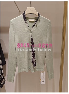 Koradior elsewhere珂思正品春秋EI00365G1小衫EI00364W0原2389