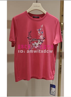 NAERSI娜尔思T恤NM01998T6上衣NM01977V0正品夏NM01961W0原1190