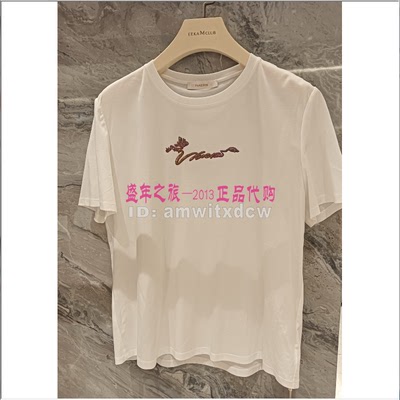 NAERSI娜尔思上衣NM01947V0专柜正品夏季T恤NM01948W0套头衫原890