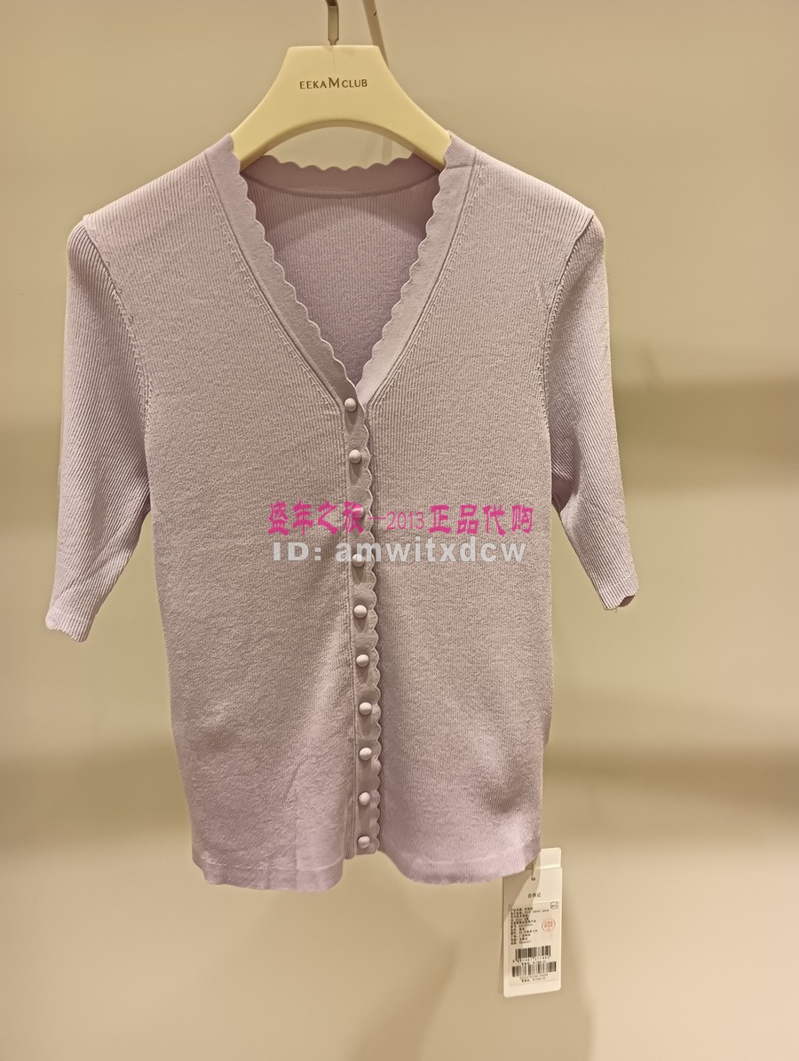 Koradior elsewhere珂思正品春季亲肤开衫女上衣EZ01579S5原1089