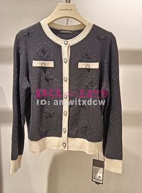 Koradior珂莱蒂尔KI00533W0正品秋冬针织衫KI00532V0毛衣原2487