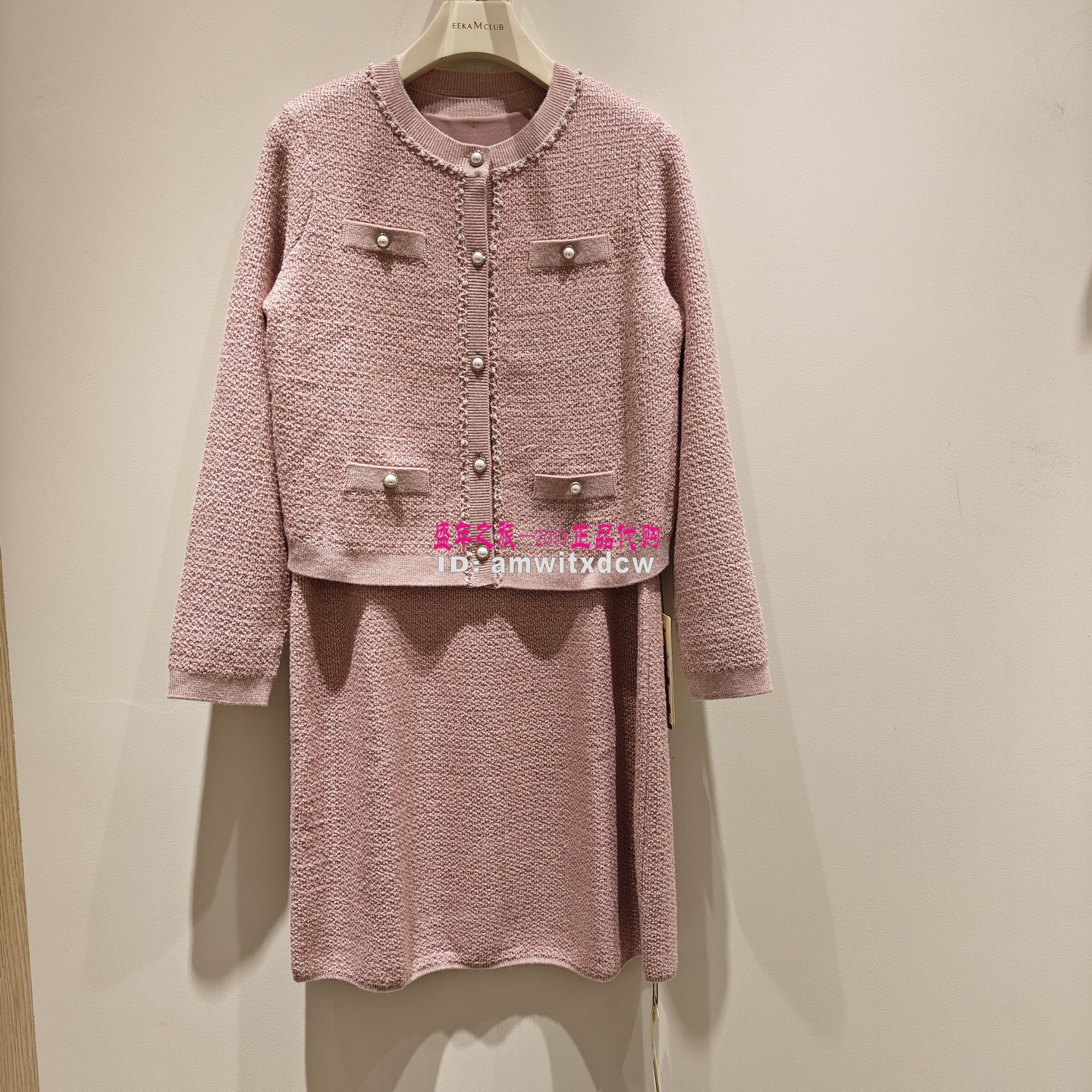 Koradior珂莱蒂尔正品春秋两件套中长裙KI00765A1连衣裙KF11720A1