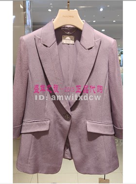 NAERSILING恩灵西装LA01736R1外套LA01733C5正品春秋LA01713W0