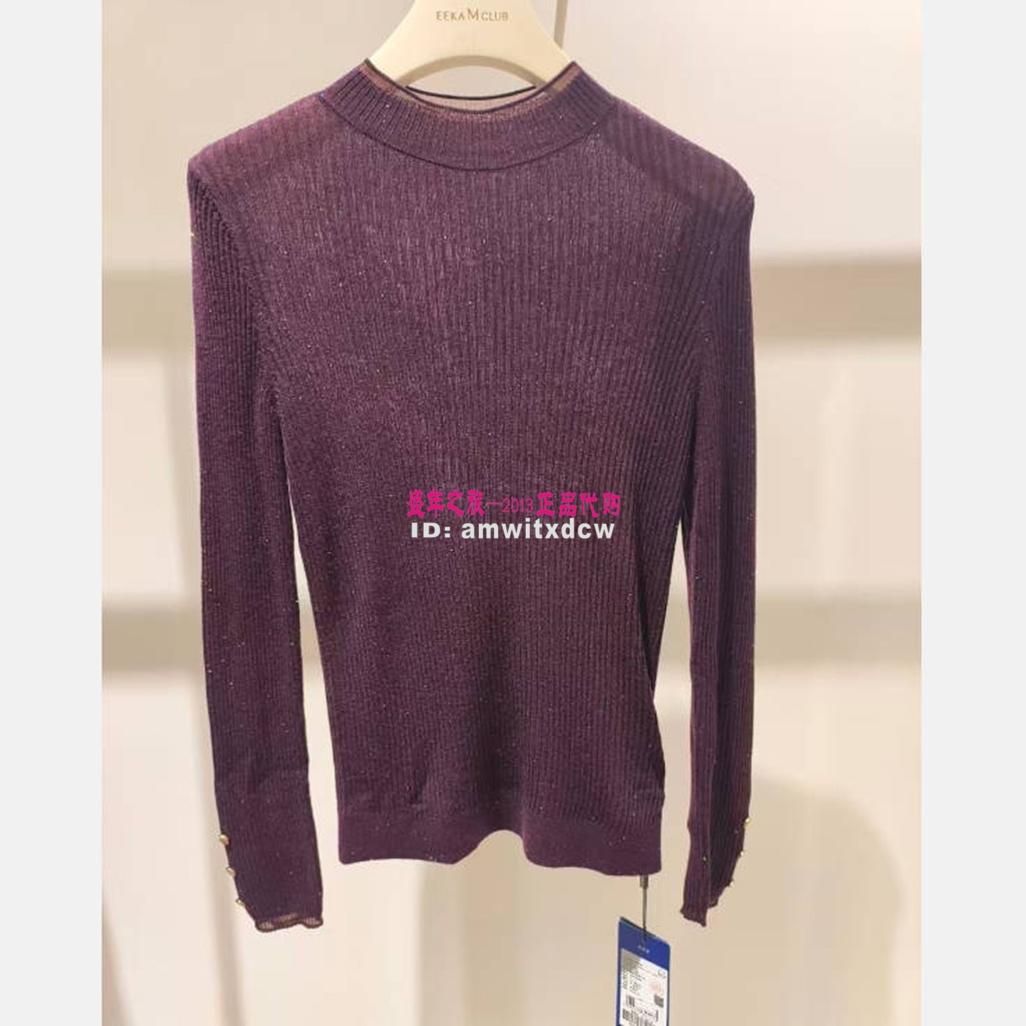 NAERSI娜尔思毛衫NZ05208A8专柜正品春秋季新款针织衫上衣原1390