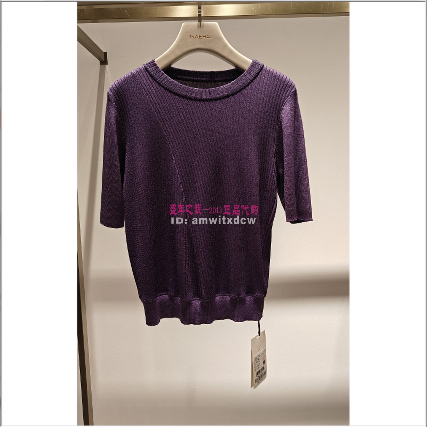 NAERSILING恩灵专柜正品夏桑蚕丝小衫上衣针织衫LZ03131R5原2990