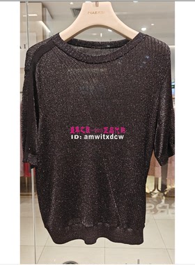 NAERSILING恩灵专柜正品夏季亲肤小衫上衣针织衫LZ02557X2原1990