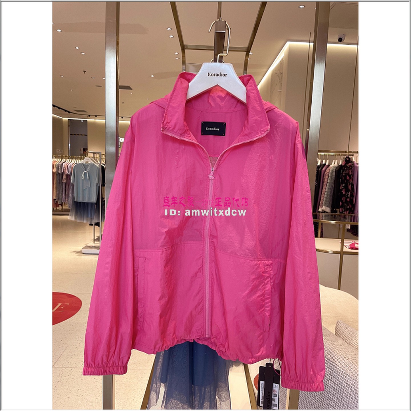 Koradior珂莱蒂尔专柜正品夏季风衣外套防晒服KC00689T6原1887