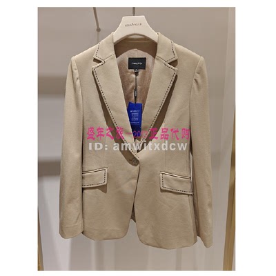 NAERSI娜尔思专柜正品春秋季新款西装外套NA02217D1原2390