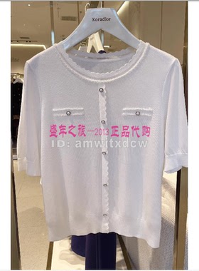 珂莱蒂尔KZ03377V1小衫KZ003346T2正品KZ03347W0上衣KZ03348A1
