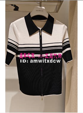 NAERSILING恩灵专柜正品夏季亲肤小衫上衣针织衫LZ03097W0原2590