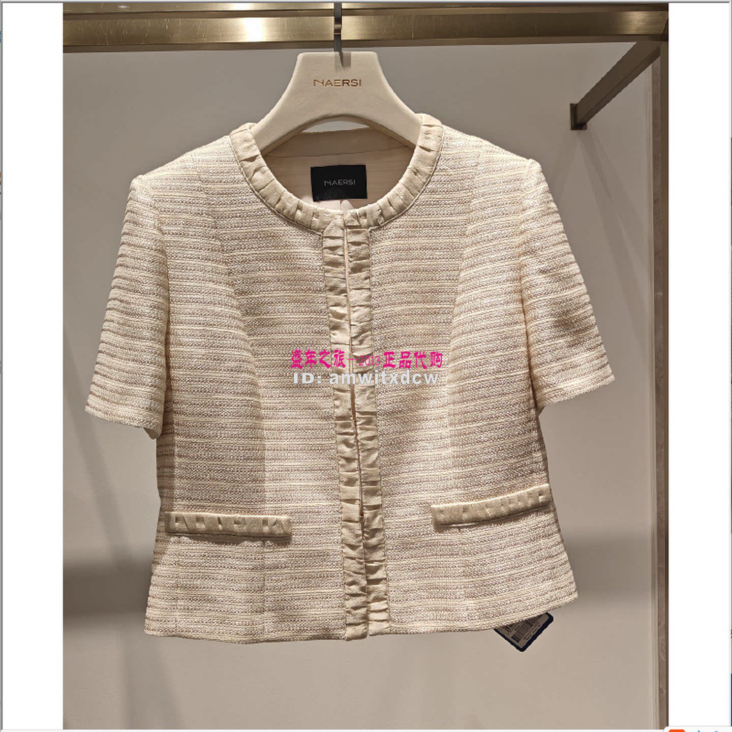 NAERSI娜尔思专柜正品夏季新款舒适百外套NB00441E1半裙NW02305E1