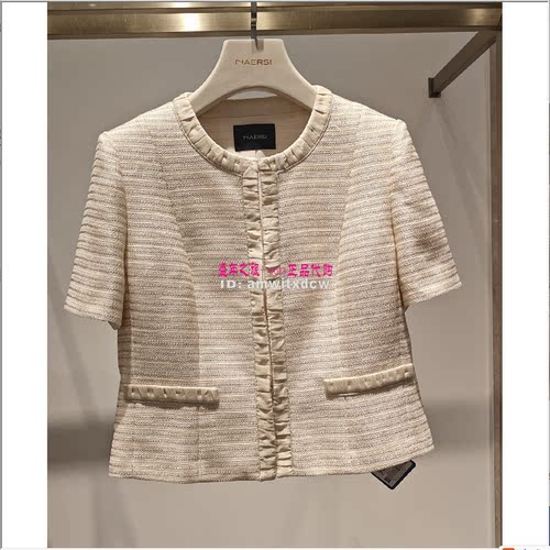 NAERSI娜尔思专柜正品夏季新款舒适百外套NB00441E1半裙NW02305E1