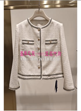 NAERSI娜尔思时尚外套NB00169V1原2990正品春秋简约半裙NW01618V1