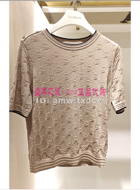 NAERSILING恩灵专柜正品夏季亲肤小衫上衣针织衫LZ03068E2原2390