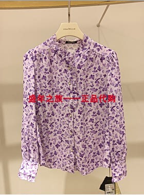 Koradior珂莱蒂尔专柜正品春秋季桑蚕丝上衣衬衫KE01125R5原2887