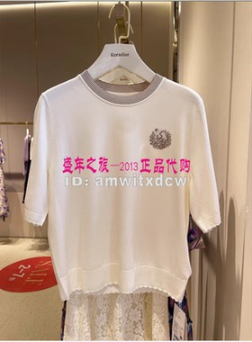 Koradior elsewhere珂思正品秋小衫EZ02292V0上衣EZ02293E3原1399