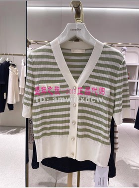 Koradior elsewhere珂思正品夏季小衫上衣开衫EI00476V1原1990
