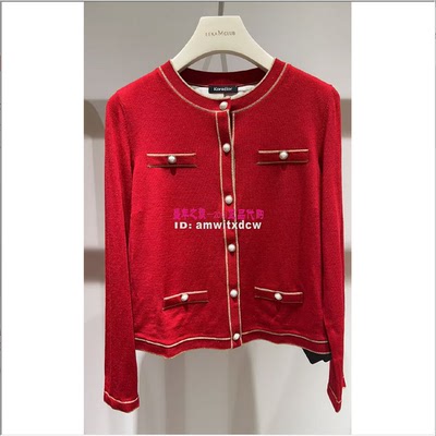 Koradior珂莱蒂尔正品2026新春针织KI00791A9毛衣KI00790W0原2487