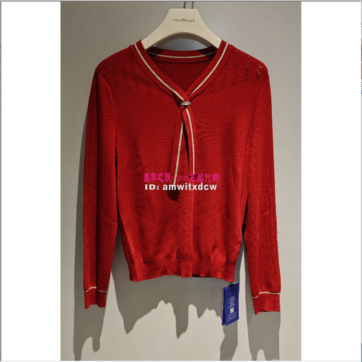 NAERSI娜尔思专柜正品新春款针织衫上衣毛衫NZ05359A6原1590