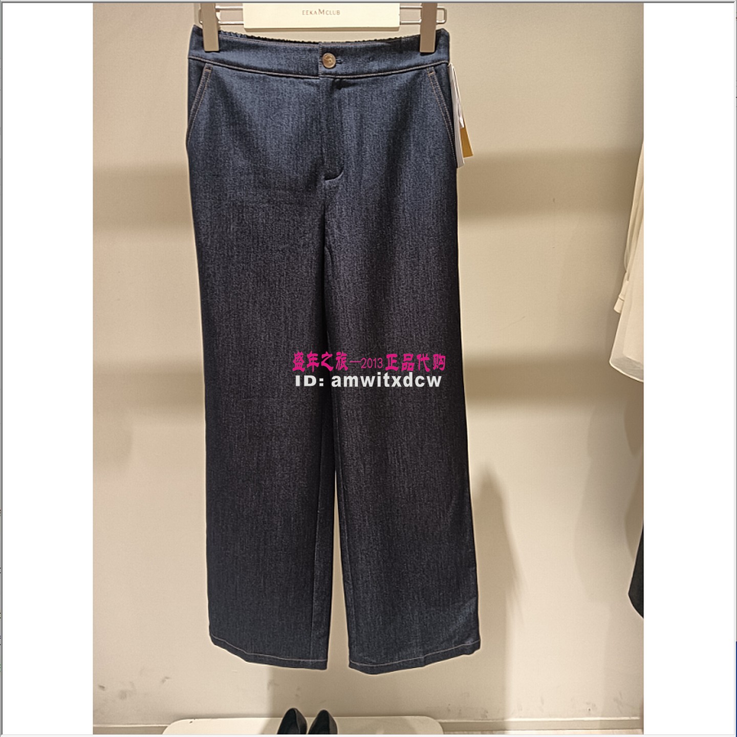 Koradior elsewhere珂思EV02642Q7正品春夏季新款休闲裤原1999