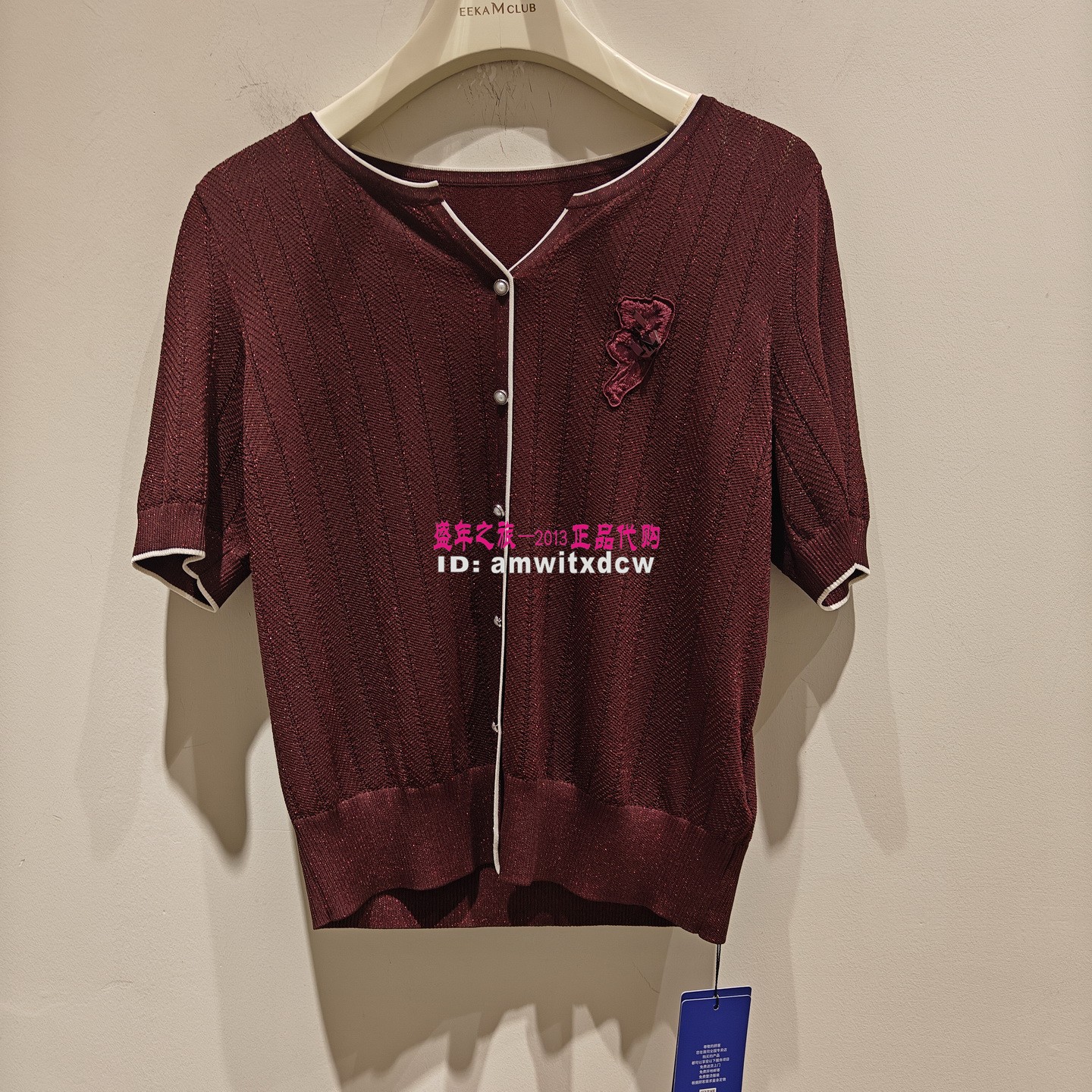 NAERSI娜尔思针织衫NZ05082A8专柜正品夏季新品毛衫上衣原2190