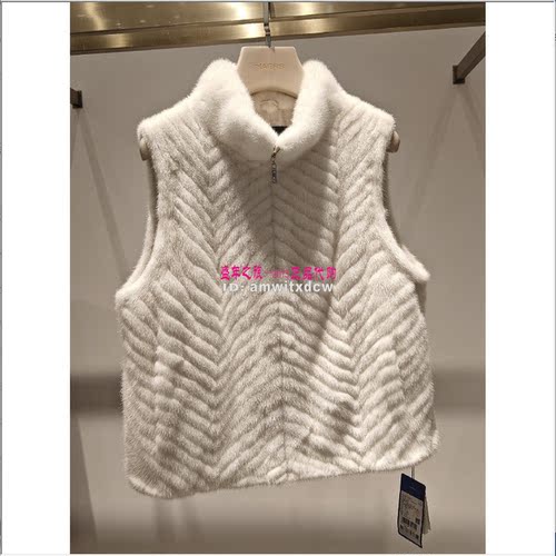 NAERSI娜尔思专柜正品冬水貂毛裘皮马甲外套皮草NS02892V0原16990