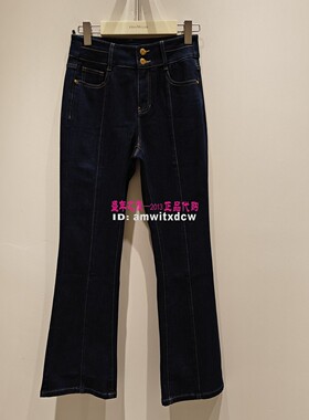 NAERSI娜尔思NY00995Q8专柜正品秋冬牛仔裤微喇裤女裤原1590