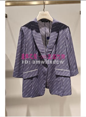 NAERSI娜尔思正品西装NA02181R1外套NA02052V0春NA02164P2原2190