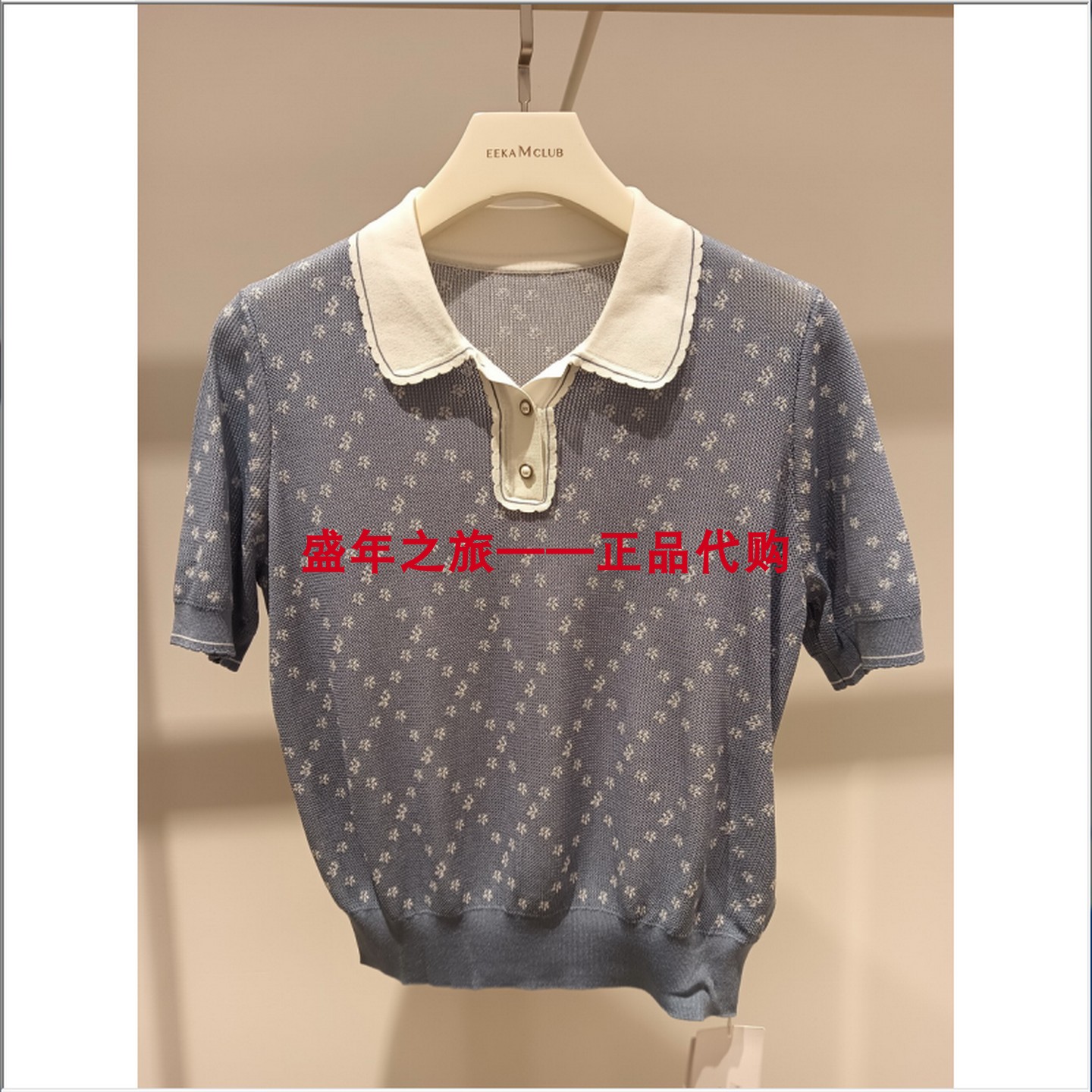 Koradior elsewhere珂思上衣EZ01645P4正品夏季亲肤小衫女原1989