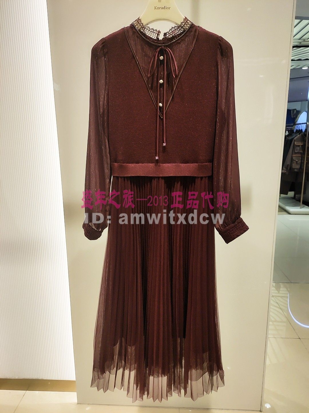 koradior珂莱蒂尔专柜正品秋冬中长裙显瘦连衣裙kf04854u8原3887