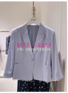 Koradior珂莱蒂尔专柜正品春夏季西装显瘦外套KA02104P1原2487