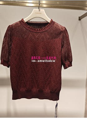 NAERSI娜尔思NZ06190A8上衣专柜正品2026夏季气质显瘦小衫原2590