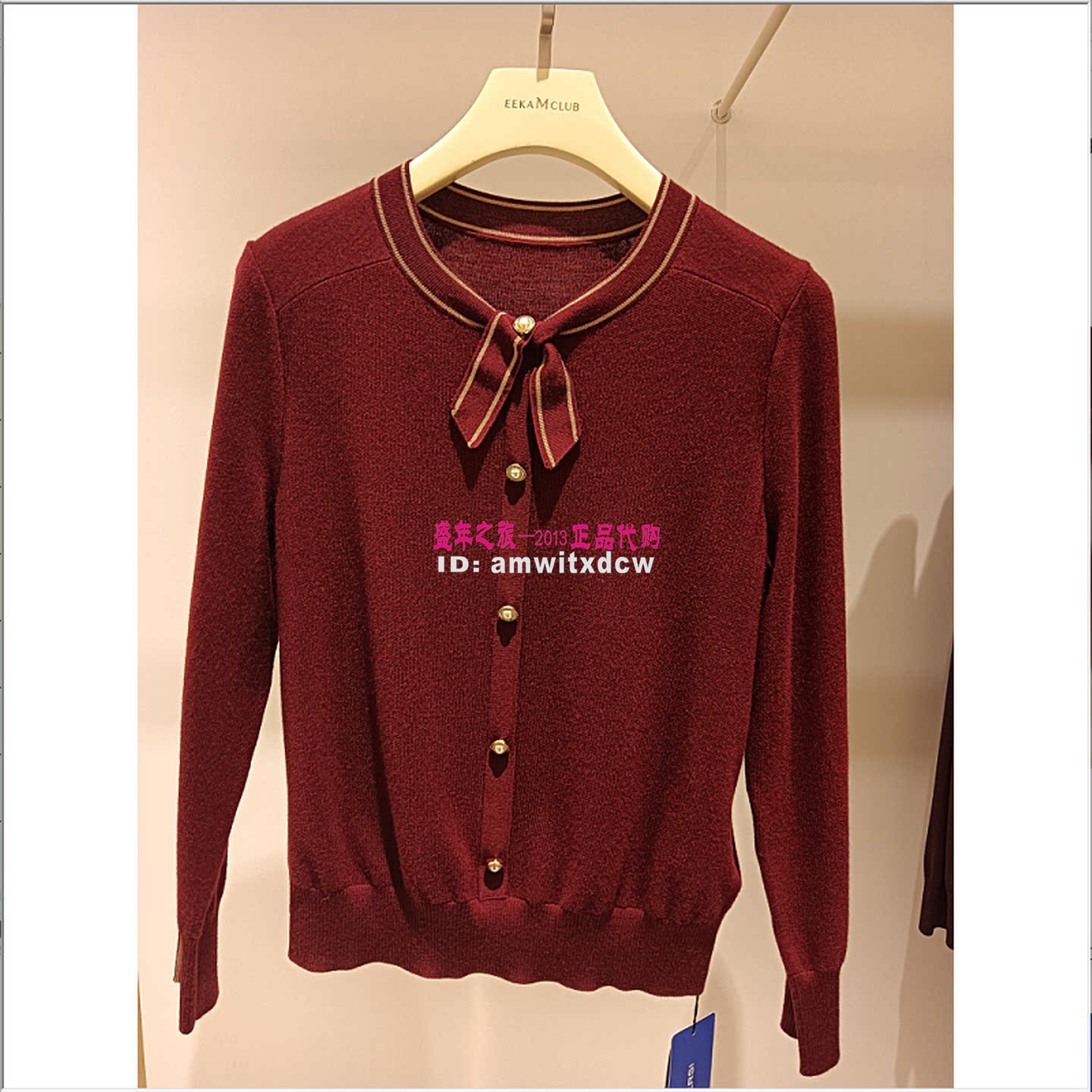 NAERSI娜尔思毛衫NZ06205A6专柜正品春秋季新款针织衫上衣原2190