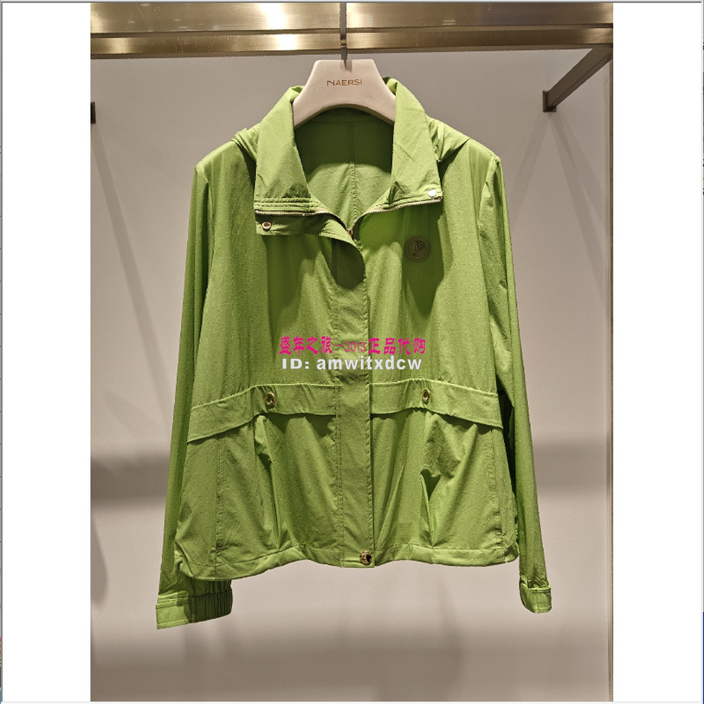 NAERSILING恩灵防晒服LC00616H2正品夏季新款外套LC00639R5原2990