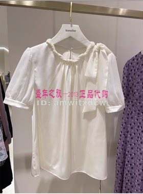 Koradior珂莱蒂尔小衫KD04512D1专柜正品夏季上衣KD04532Q7原1687